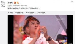 网红吃瓜群众小号是真的吗,真相还是炒作？